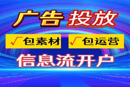 信息流推广在抖音的运用案例