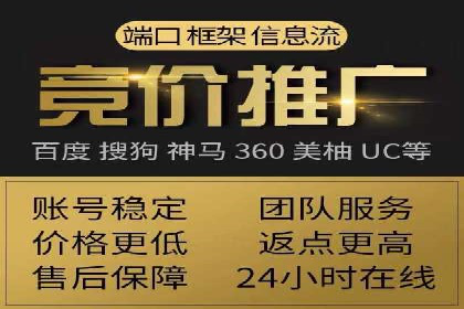 百度推广实操指南：从入门到精通