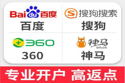 某电商巨头的信息流开户秘诀与效果展示