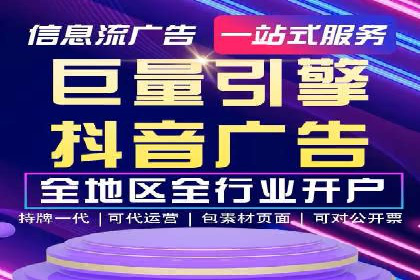 某企业通过竞价SEM实现品牌形象的快速提升